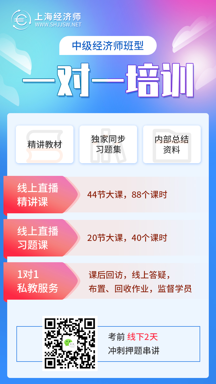 22年上海经济师报名了没考，23年将不能参与报名？