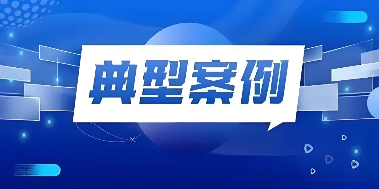 蹭流量、博眼球、诽谤他人当心违法！上海警方公布打击谣言典型案例