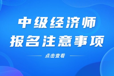 人社动态社保监督检查政务通知公告公众号首图.jpg