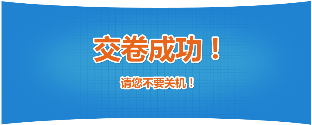 2024年高经机考模拟系统正式开通！快来考试！